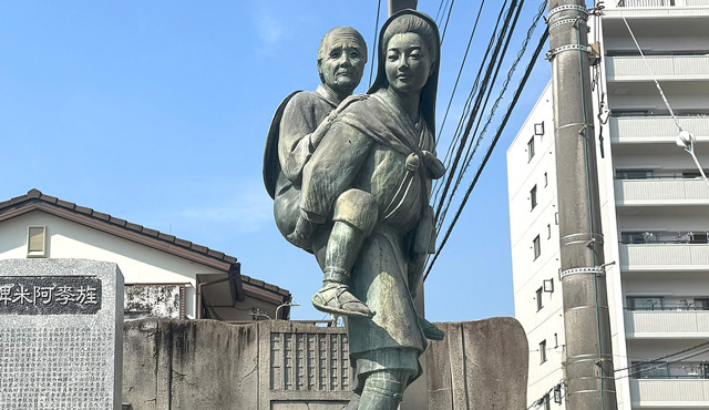 孝女阿米像