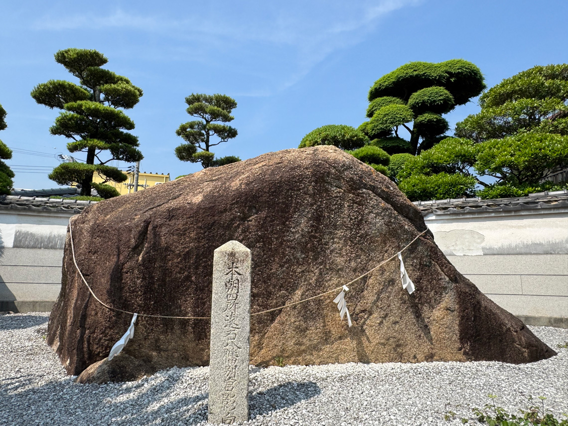 遠石影向石